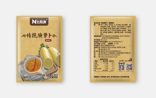 傳統(tǒng)腌蘿卜